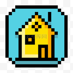 像素风格小房子图标