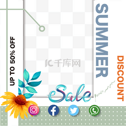简约大促icon图片_社交媒体sns花卉促销边框