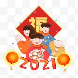 新年汤圆