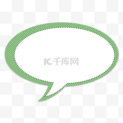 绿色气泡框图片_绿色对话框简约风边框