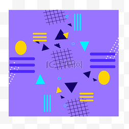 不规则图形紫色抽象海报背景