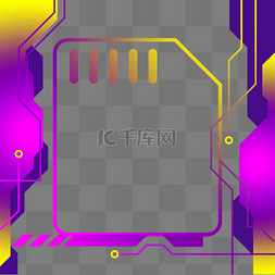 科技感边框边框图片_彩色科技边框紫色装饰图