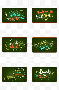 开学季小黑板英文涂鸦组图
