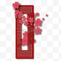 红色传统中式窗花剪纸