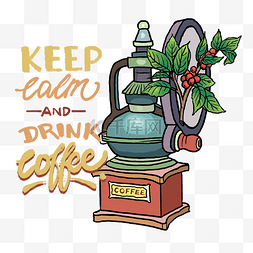 纹绣宣传海报绿色图片_波普艺术咖啡壶插画图
