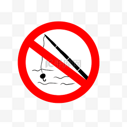禁止钓鱼图标插画