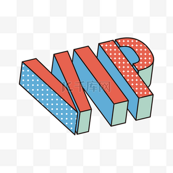 who卡通字样图片-who卡通字样素材-who卡通字样模板图片下载-千库网