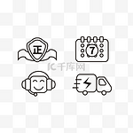 电商通用图标正品保证