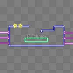 电商霓虹灯发光边框
