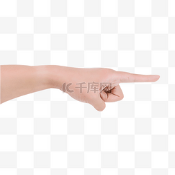 手掌图片_单手指路指示指方向手势