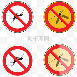 蚊图标图片_防蚊标识