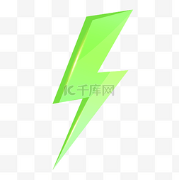 闪电图标闪电图片_绿色的闪电图标