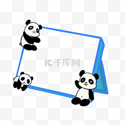 蓝色动物边框图片_蓝色熊猫边框