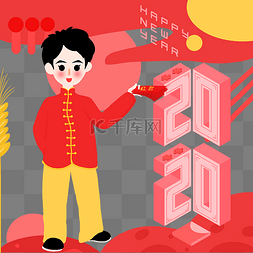 清新插图片_2020可爱男孩中国风国潮春节