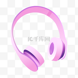 粉色渐变耳机