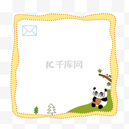 熊猫黄色边框