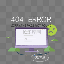 创意电脑网页404