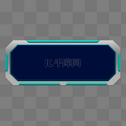 游戏按钮图片_蓝色科技按钮