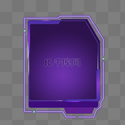 科技感炫酷边框图片_科技感炫酷商品背板展示框