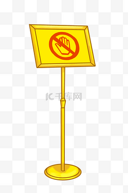 禁止烟花标识图片_禁止警示标志装饰