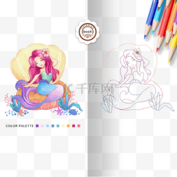 空调房的儿童图片_coloring book 美人鱼涂色卡