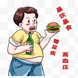 肥胖与苗条图片_关注暴饮暴食男性健康