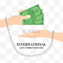 村规行为图片_international anti-corrupti on day受贿贪