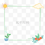 边框纹理卡通边框清新风