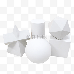 立体球白色图片_绘画几何立体工具