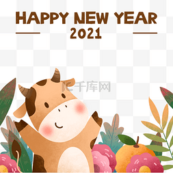 新年快乐卡图片_新年快乐卡哇伊水彩小牛