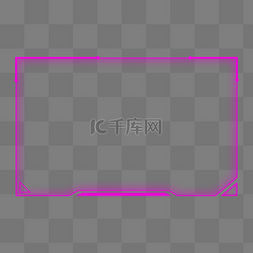 科技带横框图片_粉色科技感边框