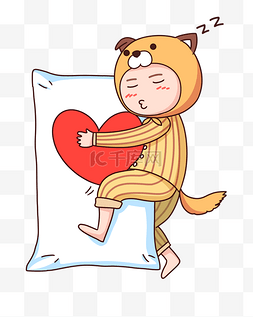 爱情睡觉图片_抱着爱心睡觉人物