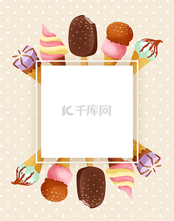 海报冰激凌图片_夏季冰淇淋边框12