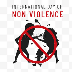 国际宽容图片_international day of non-violence手绘家庭