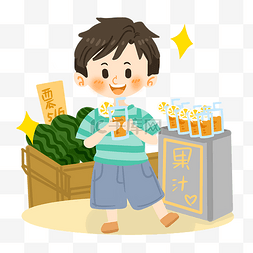 果汁png图片图片_夏日卡通男孩喝果汁PNG素材