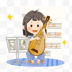 暑期培训卡通女孩上琵琶课PNG素材