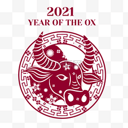 贴纸耳朵图片_卡通牛年窗花2021贴纸