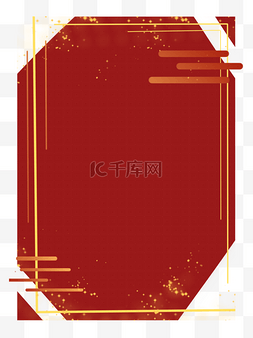 红色中国风庆典节日海报背景装饰
