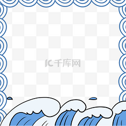 日式标题框图片_和风海浪标题框免扣