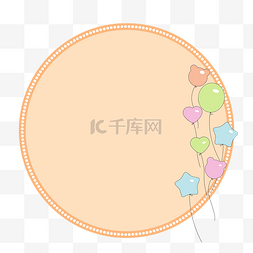 糖果色边框图片_暖橙色可爱彩色漂浮气球儿童边框