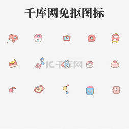 手绘风糖果图片_复古糖果色可爱风手绘网络通用小