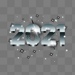2021年的字体图片_手绘质感2021字体设计元素