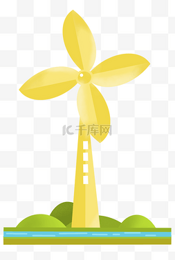 风车黄色图片_黄色环保风车插画