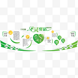 谈心室图片_心理咨询校园文化墙爱心飘带蓝色