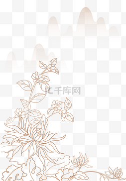 重阳节线描菊花茱萸