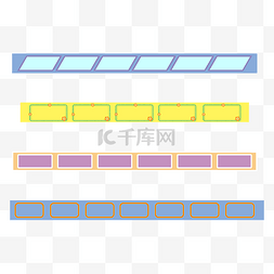 彩色简约导航栏