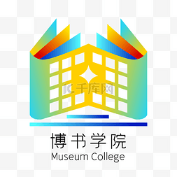 彩色简约书本LOGO