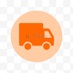 货车运输卡通图片_卡通红色的货车图标