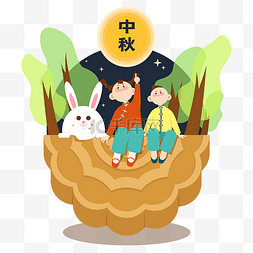 中秋节吃月饼赏月图片_中秋节吃月饼赏月小孩