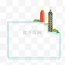 香港框图片_建筑边框